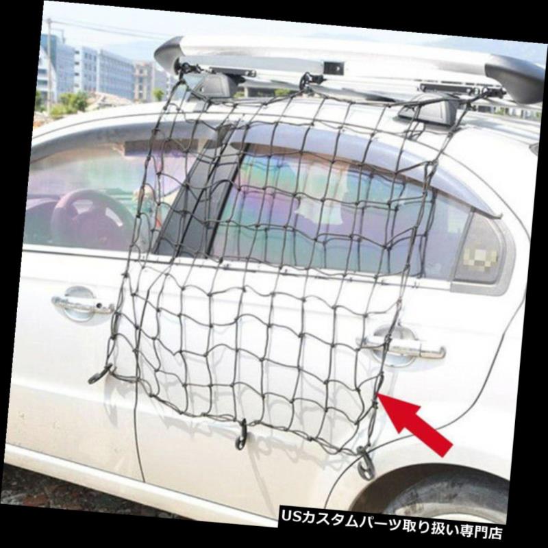 カーゴ ルーフ キャリア 車ヴァンルーフトップラックカバーネットワーク荷物キャリアカーゴバスケット弾性セット Car Van Roof Top Rack Cover Network Luggage Carrier Cargo Basket Elasticated Set 【並行輸入品】