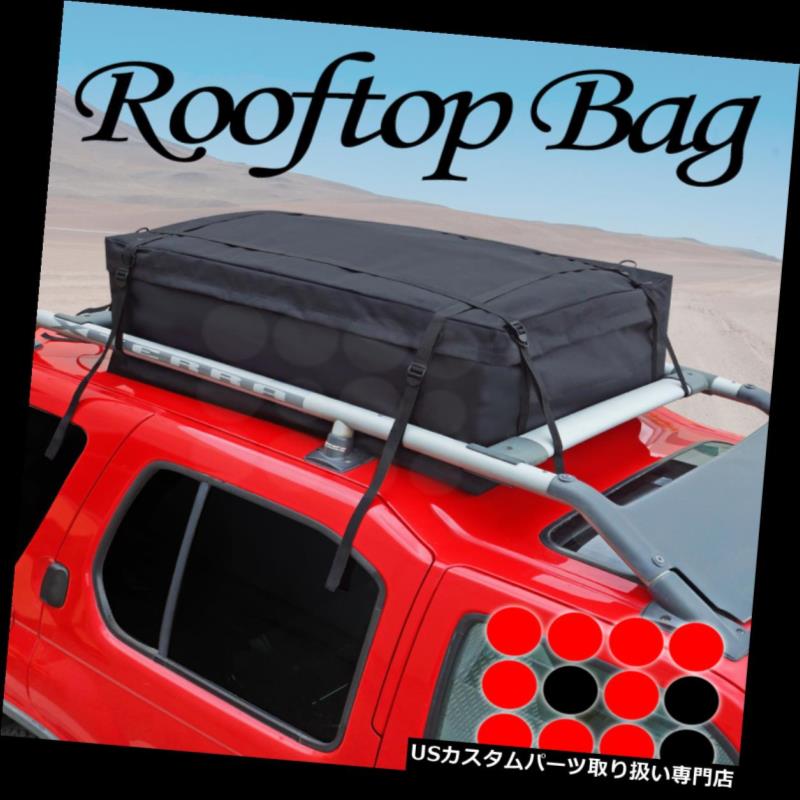 休日 カーゴ ルーフ キャリア Cargo Bag  Luggage Carrier Rear Basket Rack Mount Storage Waterproof For 