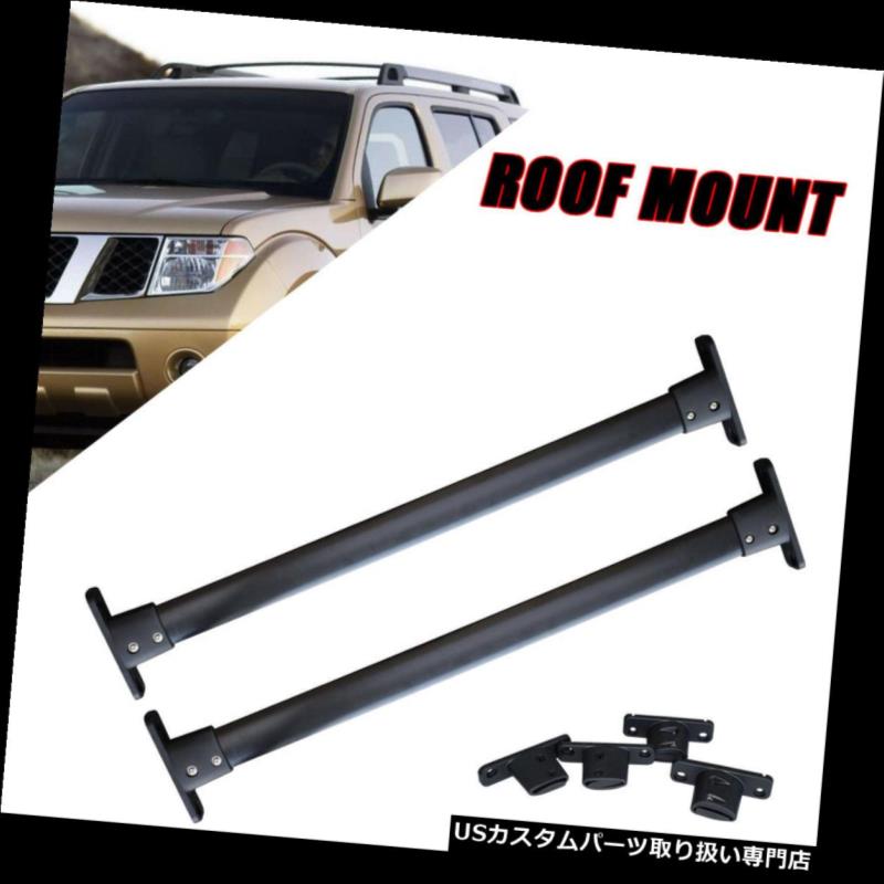カーゴ ルーフ キャリア 05-12日産パスファインダートップルーフラッククロスバークロスバーOEスタイルブラック For 05-12 Nissan Pathfinder Top Roof Rack Cross Bars Crossbar OE Style Black 【並行輸入品】|カスタムパーツ WORLD倉庫