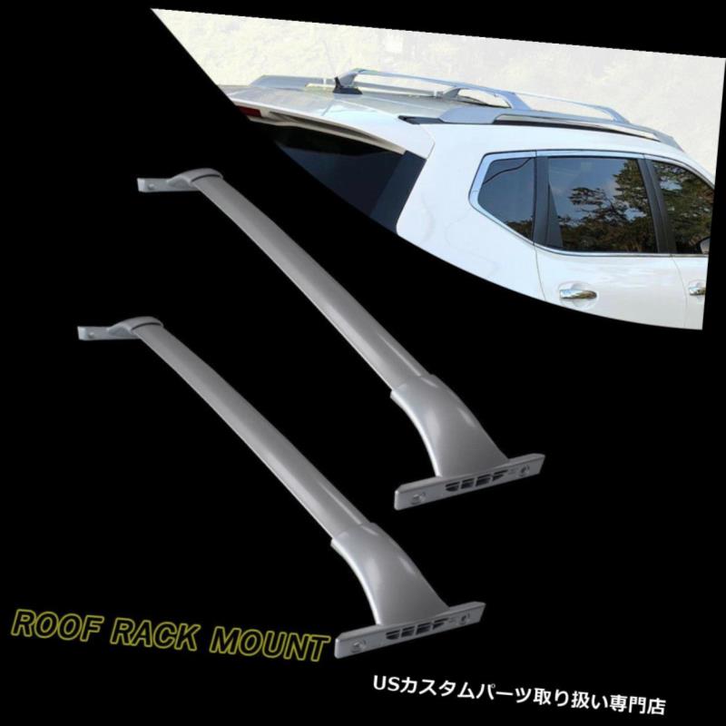 カーゴ ルーフ キャリア 2014-2018日産ローグのためのターボSIIルーフラックマウントクロスバー貨物キャリア TURBO SII Roof Rack Mount Cross Bar Cargo Carrier for 2014-2018 Nissan Rogue 【並行輸入品】｜カスタムパーツ WORLD倉庫