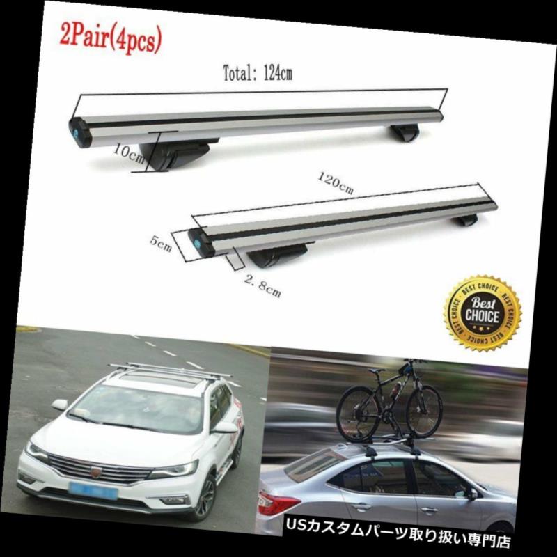 カーゴ ルーフ キャリア 4個48 "カークロスバートップ荷物ルーフラックカーゴキャリアアルミユニバーサルMY 4Pcs 48" Car Cross Bar Top Luggage Roof Rack Cargo Carrier Aluminum Universal MY 【並行輸入品】|カスタムパーツ WORLD倉庫