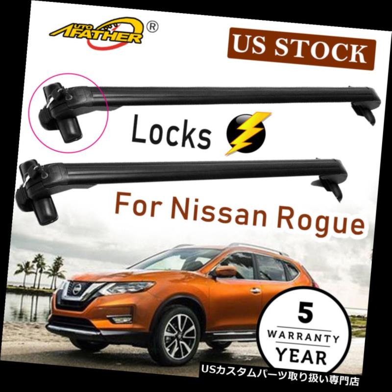 カーゴ ルーフ キャリア 日産アルティマローグセントラバーサカールーフラッククロスバーカーゴキャリア+ロック For Nissan Altima Rogue Sentra Versa Car Roof Rack Cross Bar Cargo Carrier+Locks 【並行輸入品】｜カスタムパーツ WORLD倉庫 84,590円