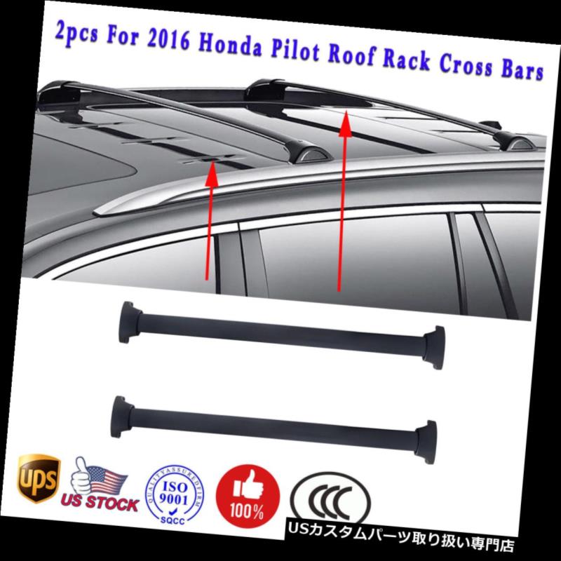 カーゴ ルーフ キャリア ペアフィット2016ホンダパイロットクロスバールーフカーゴキャリア荷物ラッククロスバー Pair Fit 2016 Honda Pilot Crossbars Roof Cargo Carrier Luggage Rack Cross Bars 【並行輸入品】｜カスタムパーツ WORLD倉庫 84,590円