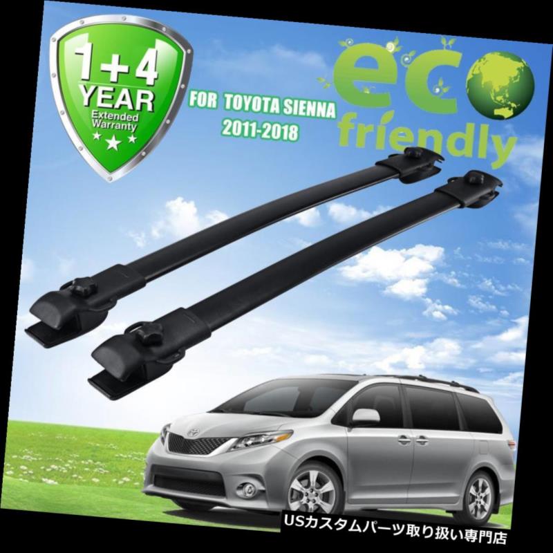カーゴ ルーフ キャリア 2011-2018トヨタシエナ手荷物荷物クロスバーのためのブランドの新しいトップルーフラック Brand New Top Roof Rack For 2011-2018 Toyota Sienna Baggage Luggage Cross Bar 【並行輸入品】
