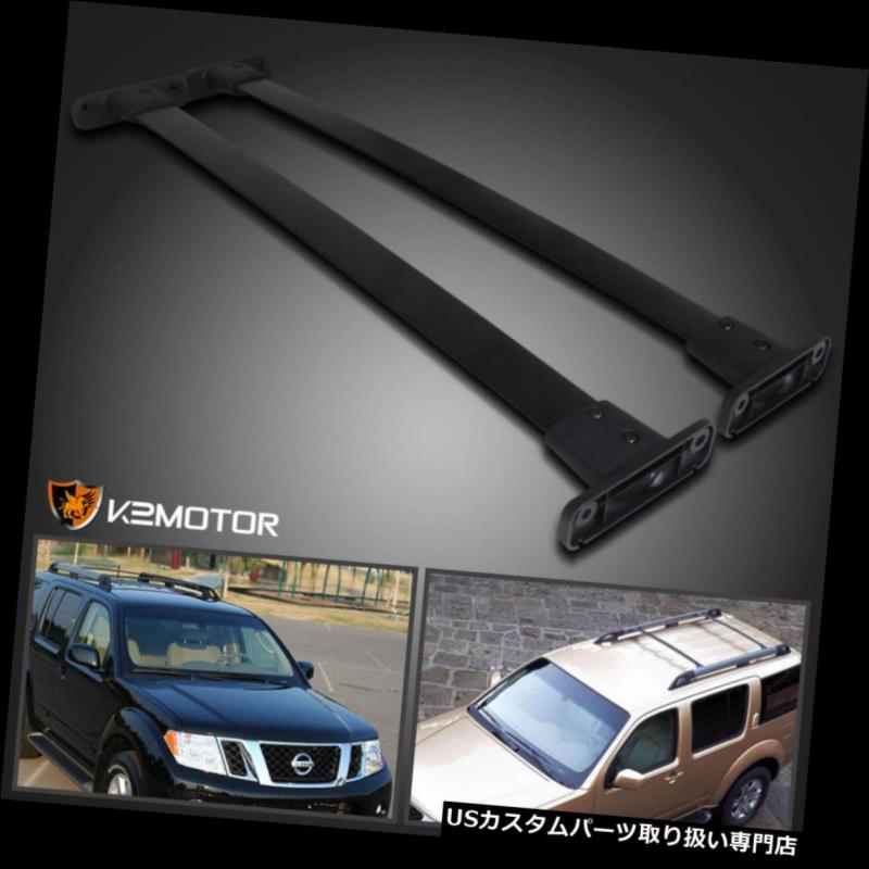 カーゴ ルーフ キャリア フィット2005-2012日産パスファインダーブラックフロントリアルーフトップラッククロスバー fit 2005-2012 Nissan Pathfinder Black Front Rear Roof Top Rack Cross Bar 【並行輸入品】｜カスタムパーツ WORLD倉庫