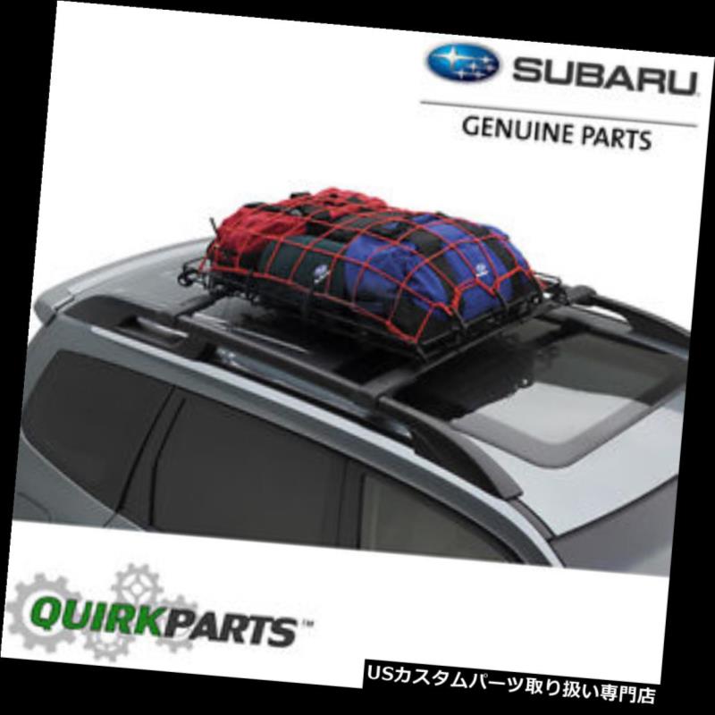 カーゴ ルーフ キャリア 2009-2013スバルフォレスタールーフカーゴキャリアバスケットOEM新E3610AS990 2009-2013 Subaru Forester Roof Cargo Carrier Basket OEM NEW E3610AS990 【並行輸入品】｜カスタムパーツ WORLD倉庫