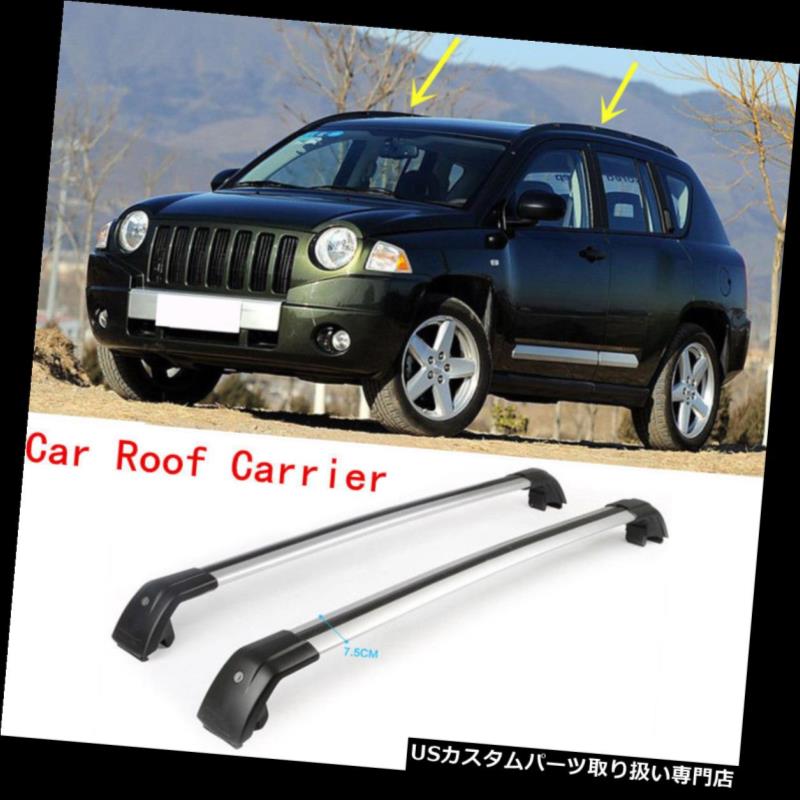 カーゴ ルーフ キャリア ジープコンパス2013-2015年のための2pc自動荷物のキャリアのルーフラックの貨物refit 2pc Auto Luggage Carrier Roof Rack Cargo Refit For Jeep Compass 2013-2015 【並行輸入品】｜カスタムパーツ WORLD倉庫