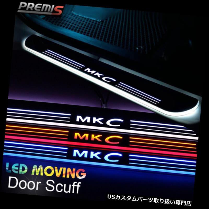 LEDステップライト リンカーンMKC 2015-16のためのLEDのドアの土台のすり傷の誘導の多彩な移動ライト LED Door Sill scuff induction Colorful moving light For Lincoln MKC 2015-16 【並行輸入品】