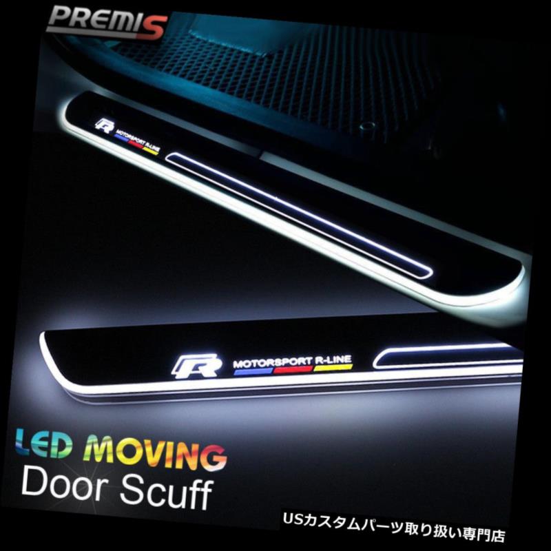 LEDステップライト フォルクスワーゲンのゴルフRのためのLEDのドアの土台のすり傷の誘導の多彩な移動ライト LED Door Sill scuff induction Colorful moving light For Volkswagen Golf-R 【並行輸入品】
