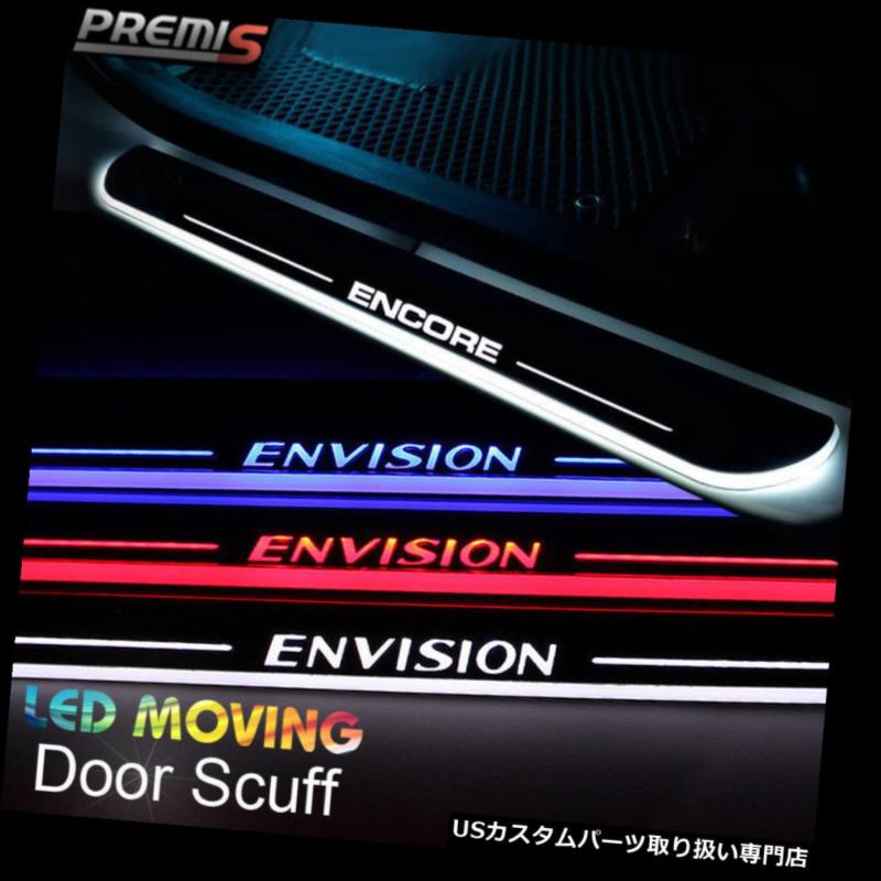 LEDステップライト Buick Envision 16 17のためのLEDのドア敷居の損傷の誘導の多彩な移動ライト LED Door Sill scuff induction Colorful moving light For Buick Envision 16 17 【並行輸入品】