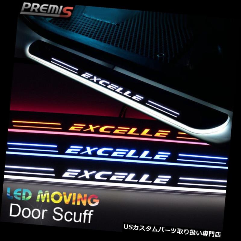 LEDステップライト Buick Excelle GT 15用LEDドア敷居擦り傷誘導カラフルなムービングライト - LED Door Sill scuff induction Colorful moving light For Buick Excelle GT 15- 【並行輸入品】