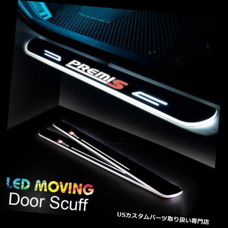 LEDステップライト Audi A7 2016のためのLEDのドア敷居の損傷の誘導の多彩な移動ライト LED Door Sill scuff induction Colorful moving light For Audi A7 2016 【並行輸入品】