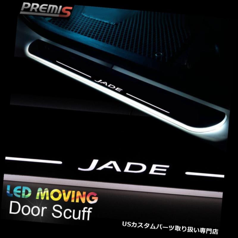 LEDステップライト ホンダの玉2014-2015年のためのLEDのドアの土台のすり傷の誘導の多彩な移動ライト LED Door Sill scuff induction Colorful moving light For Honda jade 2014-2015 【並行輸入品】