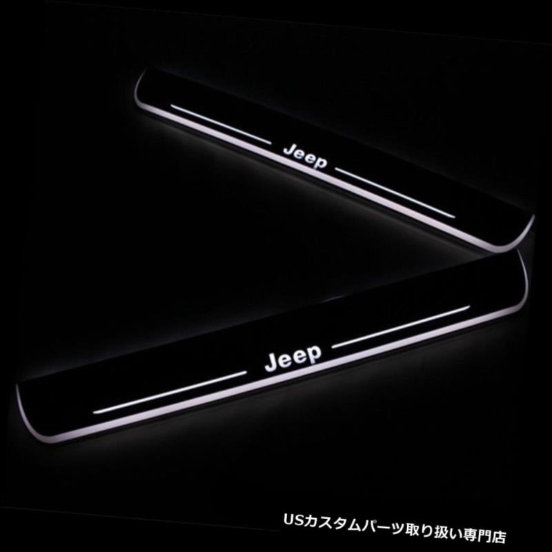 57%OFF!】 ディフェンダー 固定サイドステップ ブラック 国内在庫 送料