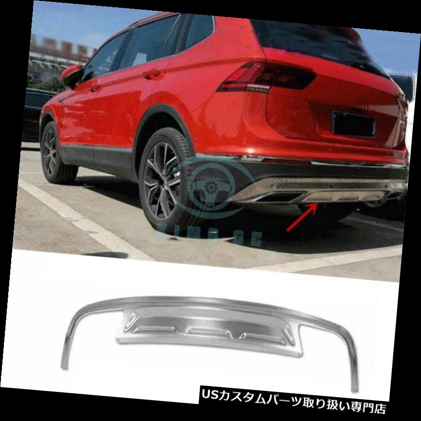 リアバンパー プロテクター Tiguan L 2017用ステンレススチールリアバンパープロテクターガードボード Stainless Steel Rear Bumper Protector Guard Board For Tiguan L 2017 【並行輸入品】|カスタムパーツ WORLD倉庫