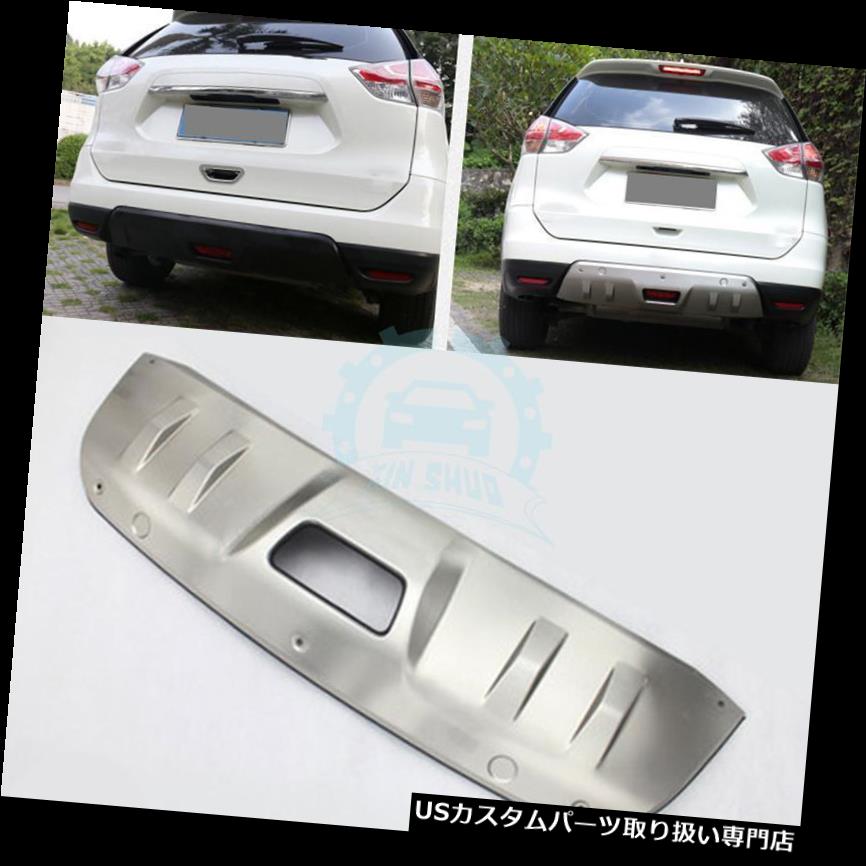 楽天市場】リアバンパー プロテクター 日産エクストレイル2014-2016用
