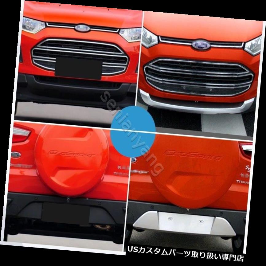 リアバンパー プロテクター Ford Ecosport 2013-2017フェンダーガードセット用フロント+リアバンパープロテクターカバー Front+Rear Bumper Protector Cover for Ford Ecosport 2013-2017 Fender Guard Set 【並行輸入品】