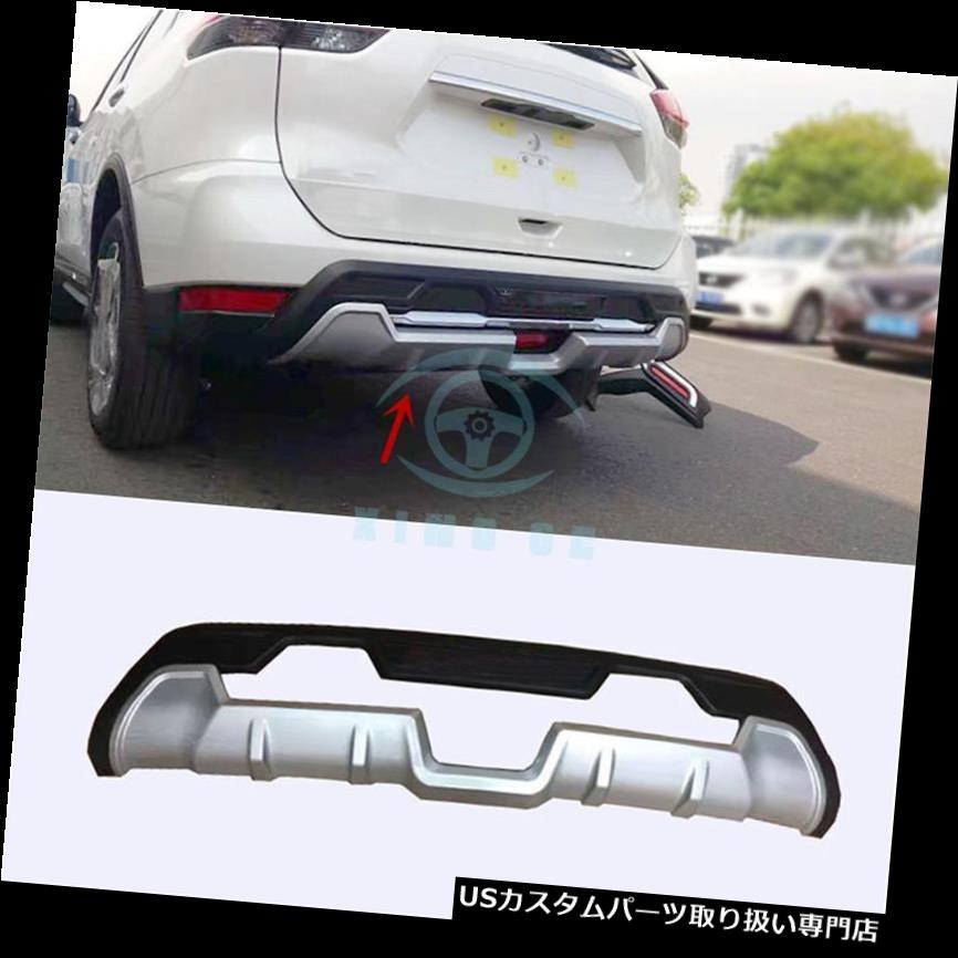 リアバンパー プロテクター 日産エクストレイル2017車のリアバンパーバンパープロテクターガードバー1本 ReFit For Nissan X-Trail 2017 car Rear Bumper Bumper Protector Guards Bar 1pcs 【並行輸入品】