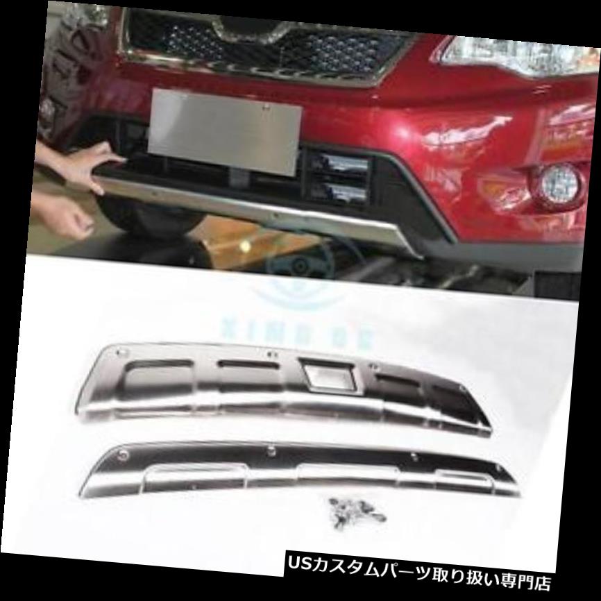 後背バンパー プロテクター 列車向正面 スバルxvつかい道リアバンパースキッドプロテクターガードプレートフィット Car Front Rear Bumper Skid Protector Guard Plate Fit For Subaru Xv Marchesoni Com Br
