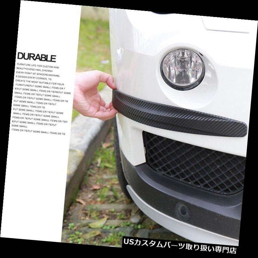 最新コレックション リアバンパー プロテクター 車のフロントリアバンパーコーナーボディガードアンチスクラッチプロテクター Car Front R 正規品 Kasam Org