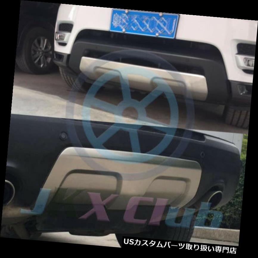 リアバンパー プロテクター レンジローバースポーツ用2014-2018フロント&リアバンパープロテクターガードプレートトリムo For Range Rover Sport 2014-2018 Front&Rear Bumper Protector Guards Plate Trim o 【並行輸入品】|カスタムパーツ WORLD倉庫