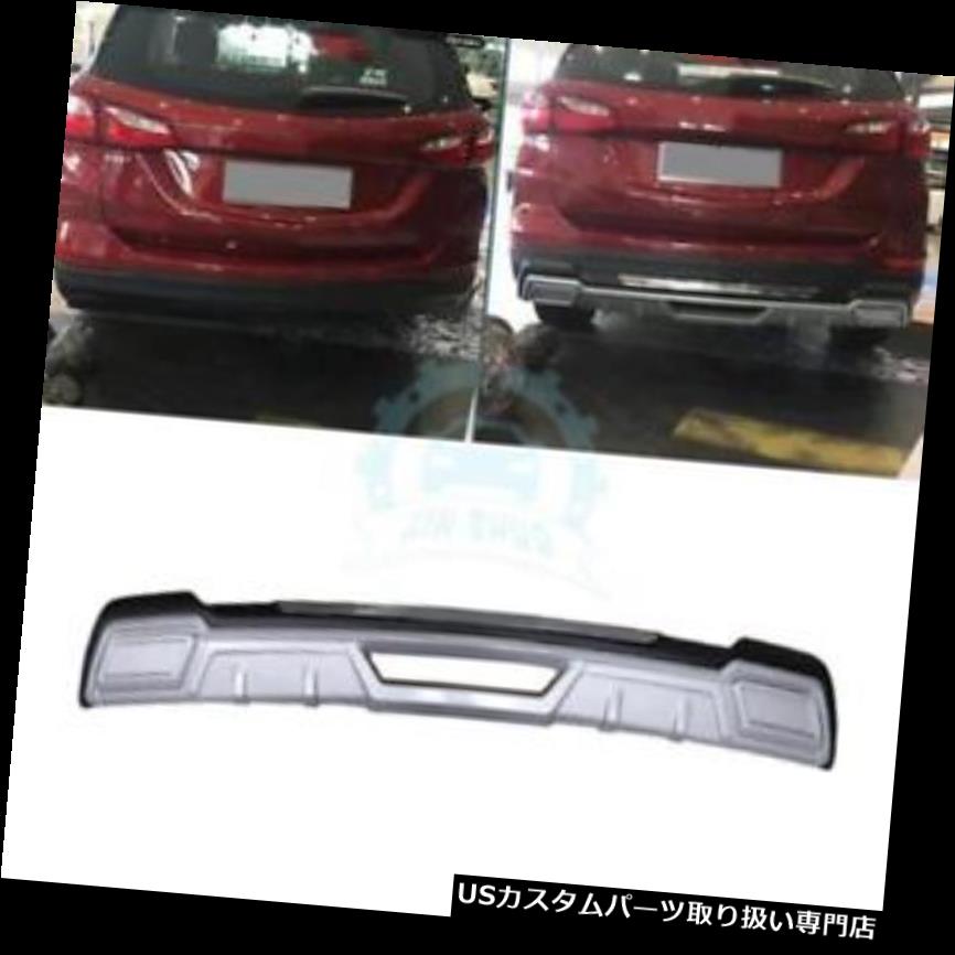 リアバンパー プロテクター シボレーエクイノックスリアバンパースキッドプロテクターガードプレートリフィット用 Fit For Chevrolet Equinox Rear Bumper Skid Protector Guard Plate Refit 【並行輸入品】