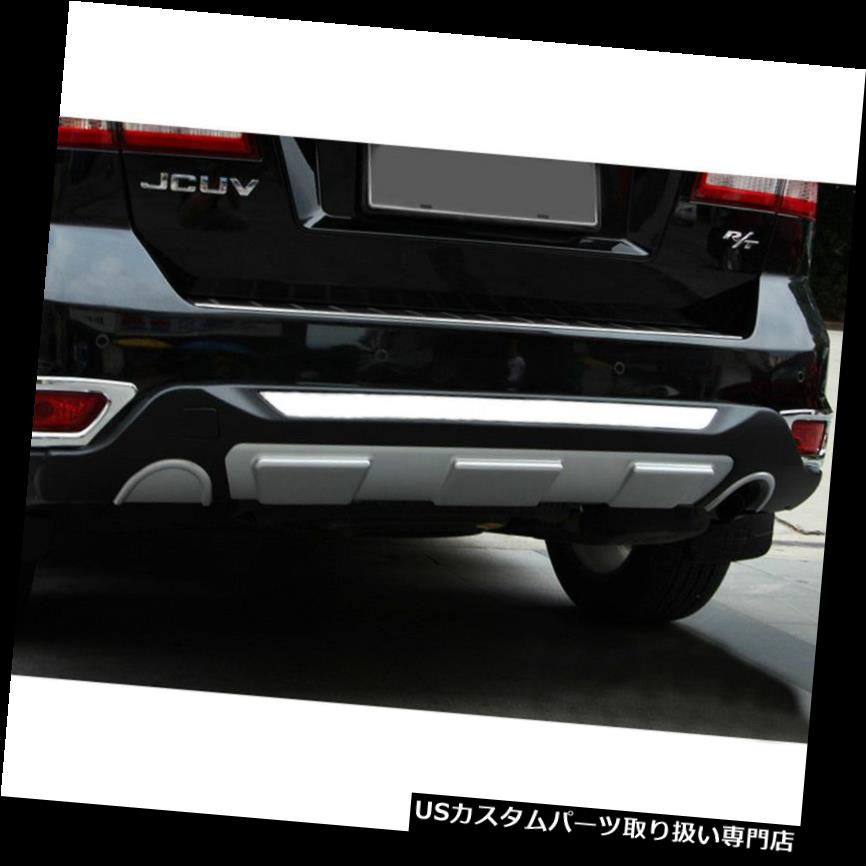 リアバンパー プロテクター 2011-2014ダッジジャーニーのためのEFLEリアロアバンパーカバープロテクターガードプレート EFLE Rear Lower Bumper Cover Protector Guard Plates For 2011-2014 Dodge Journey 【並行輸入品】