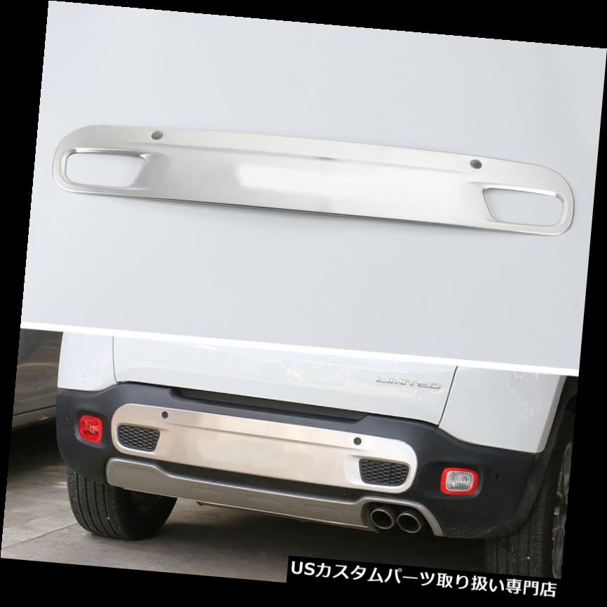 USホンダ　オデッセイ　US純正リアバンパーガード (後期) USホンダオデッセイUS純正リアバンパーガード (後期)
