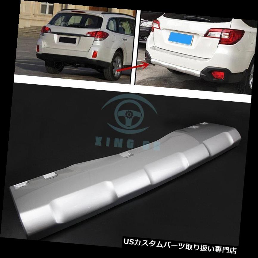 リアバンパー プロテクター スバルアウトバック2015-17のための車のリアバンパープロテクターボードガードローアーボードフィット Car Rear Bumper Protector Board Guard Lower Board Fit For Subaru Outback 2015-17 【並行輸入品】｜カスタムパーツ WORLD倉庫