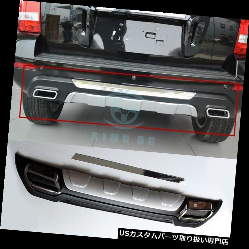 リアバンパー プロテクター ヒュンダイTucson 2013のためのABS後部バンパープロテクターボードガード成形トリム詰め替え ABS Rear Bumper Protector Board Guard Molding Trim Refit For Hyundai Tucson 2013 【並行輸入品】