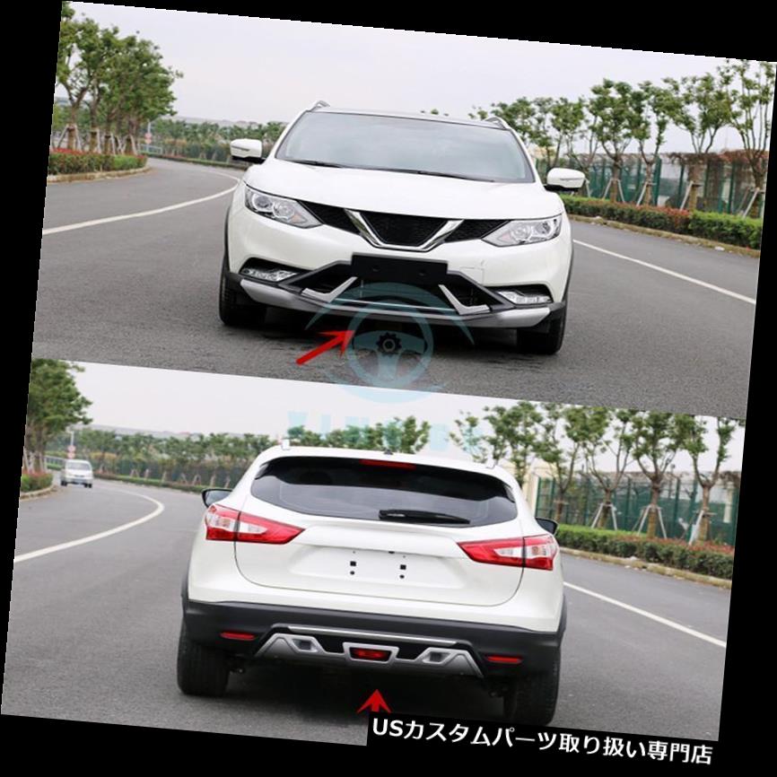 リアバンパー プロテクター 日産Qashqai 2016フロント＆リアバンパーボードプロテクターガードボード用オートフィット Auto Fit for Nissan Qashqai 2016 Front&Rear Bumper Board Protector Guard Board 【並行輸入品】