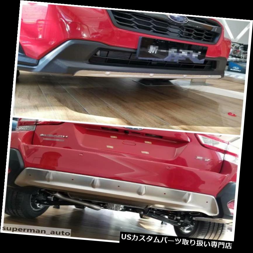 リアバンパー プロテクター ステンレスフロント+リアバンパーリッププロテクターガードforスバルXV 2018 +用 Stainless Steel Front+Rear Bumper Lip Protector Guard For For Subaru XV 2018+New 【並行輸入品】