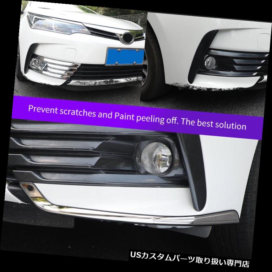 リアバンパー プロテクター 車のフロントリアバンパーコーナーボディガードアンチスクラッチプロテクター Car Front Rear Bumper Corner Body Guard Anti Scratch Protector Mowasay Com