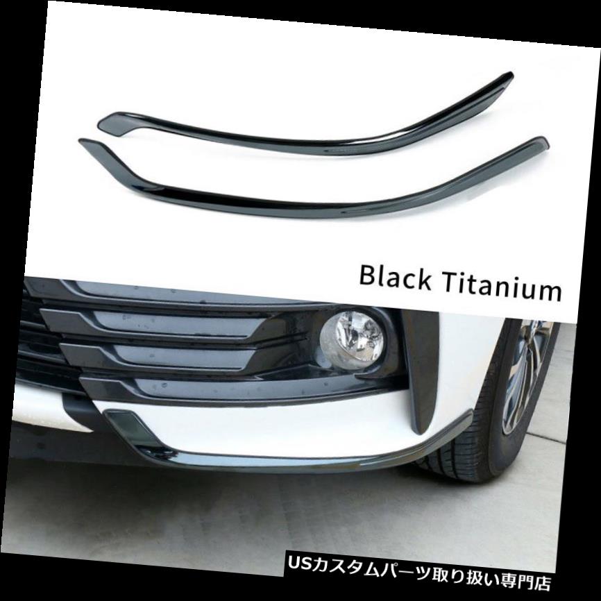 リアバンパー プロテクター 車のフロントリアバンパーコーナーボディガードアンチスクラッチプロテクター Car Front Rear Bumper Corner Body Guard Anti Scratch Protector Sandjfisheries Co Uk