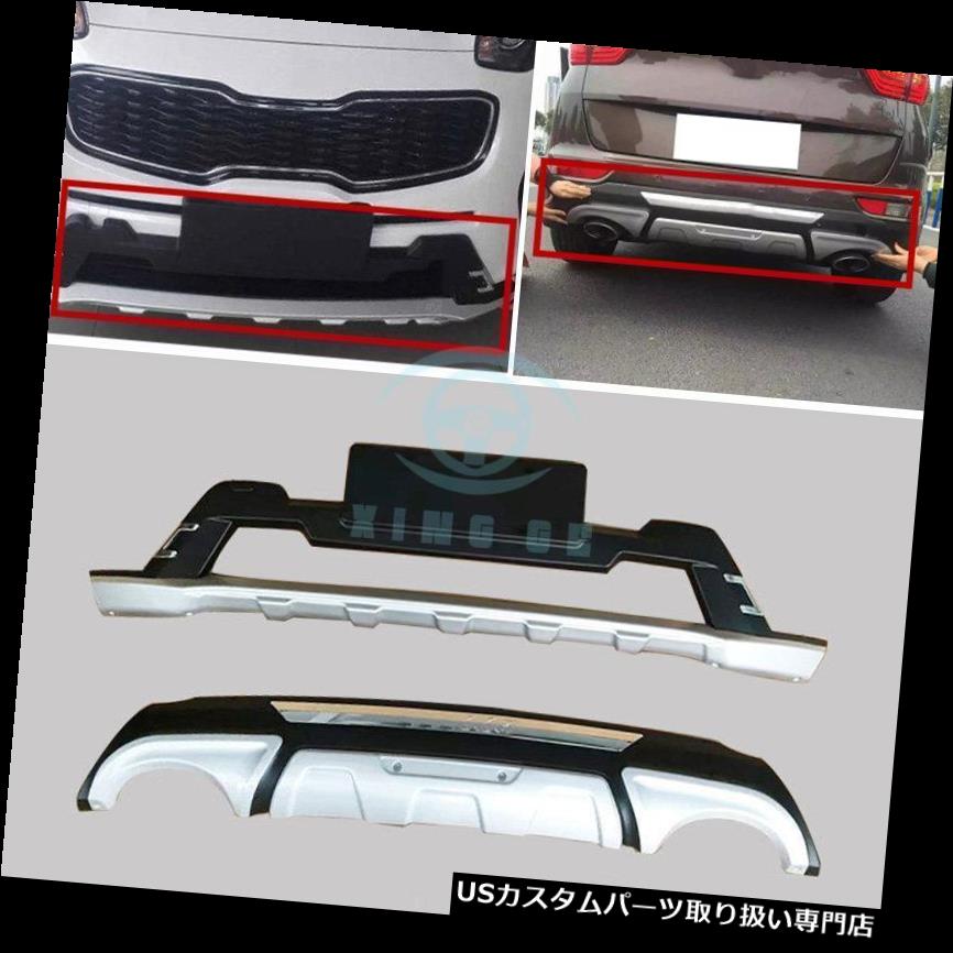 リアバンパー プロテクター チャイルドシートフロント;リアバンパープロテクターガードボードビッグボディキットリフィットfor KIA KX5 Car Set Front&amp;Rear Bumper Protector Guard Board Big Body Kit Refit For KIA KX5 【並行輸入品】｜カスタムパーツ WORLD倉庫