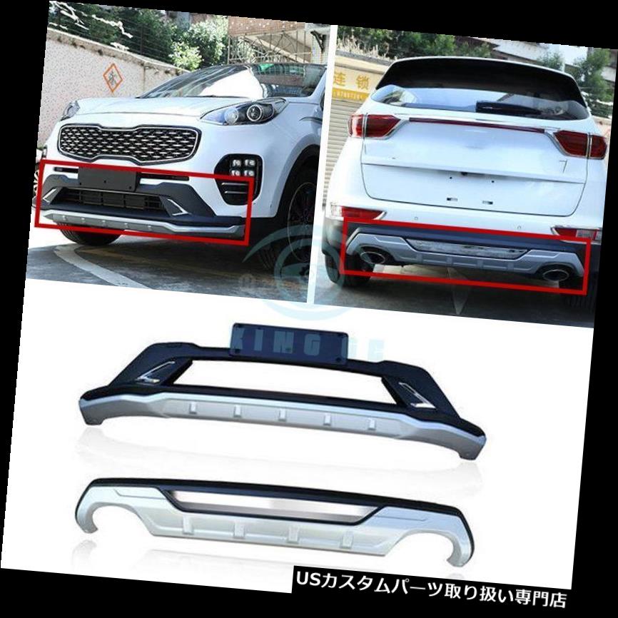 リアバンパー プロテクター Kia KX5 2016用2pcsフロント＆リアバンパープロテクターガードハイパワー外車 Car Outside 2pcs Front&amp;Rear Bumper Protector Guard High Prower For Kia KX5 2016 【並行輸入品】｜カスタムパーツ WORLD倉庫