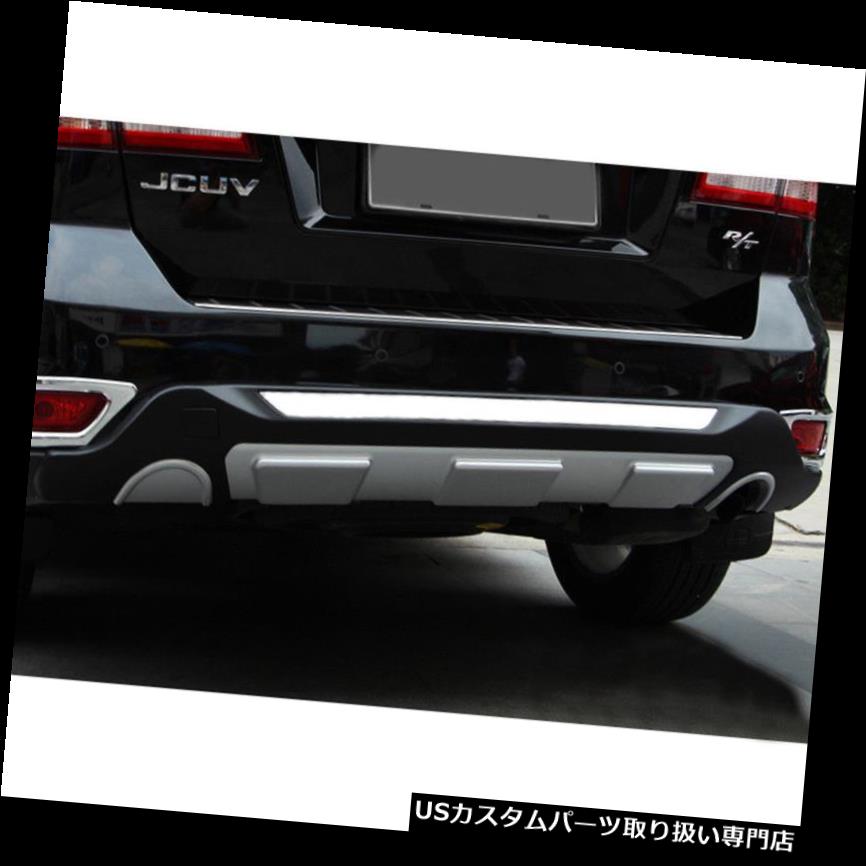 リアバンパー プロテクター 2011-2014ダッジジャーニーのためのSTONリアロアバンパーカバープロテクターガードプレート STON Rear Lower Bumper Cover Protector Guard Plates For 2011-2014 Dodge Journey 【並行輸入品】