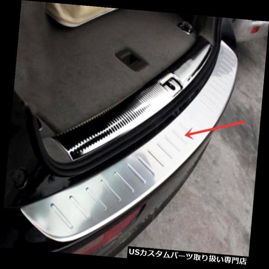 リアバンパー プロテクター ステンレス鋼リアバンパーガードプロテクターカバーはアウディQ 5 2009-2017#bに適合 Stainless Steel Rear Bumper Guard Protector Cover Fits For Audi Q5 2009-2017 #b