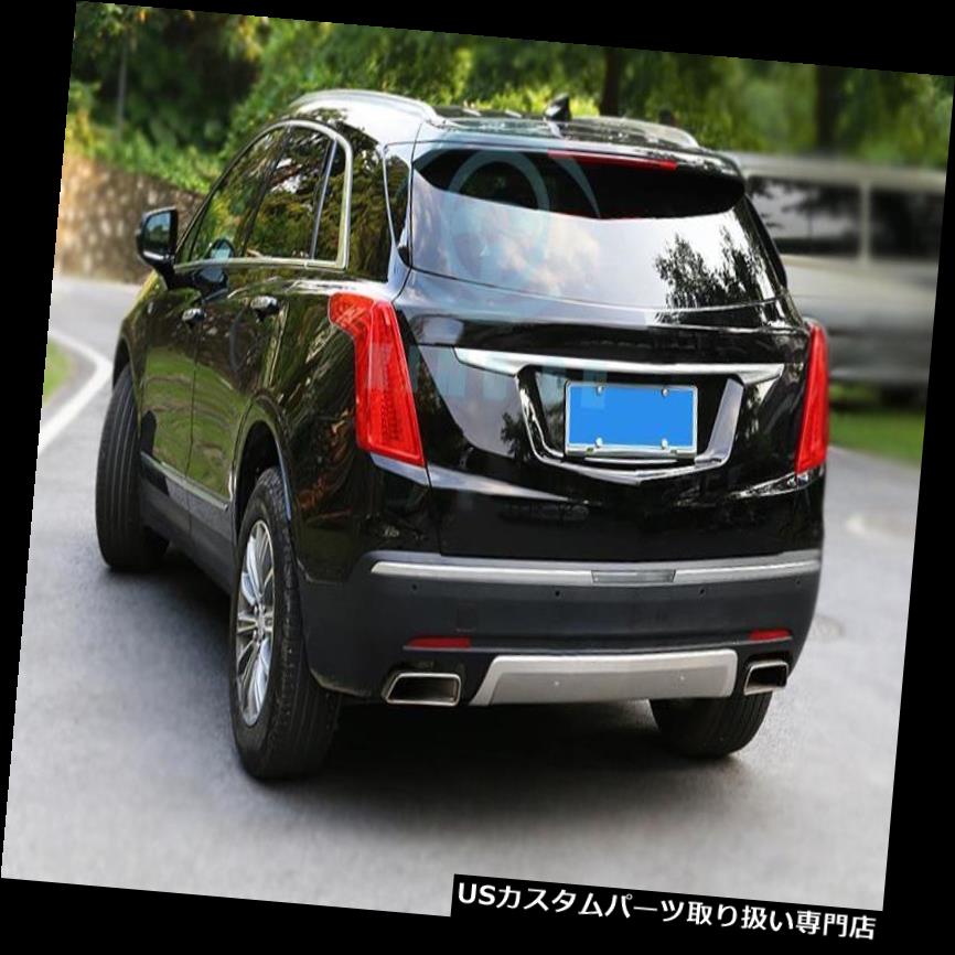 リアバンパー プロテクター キャデラックXT 5用ボディキットリアバンパーロアーボードガードプロテクターフィット Body Kit Rear Bumper Lower Board Guard Protector Fit For Cadillac XT5 【並行輸入品】