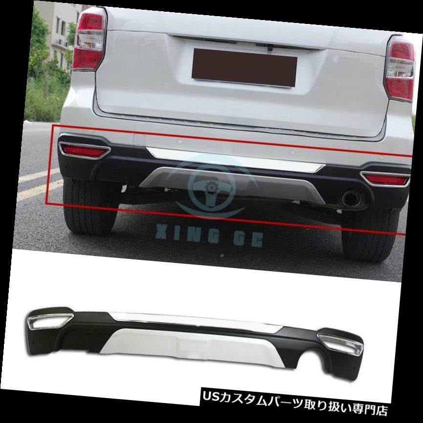 楽天市場】リアバンパー プロテクター 日産エクストレイル2014-2016用