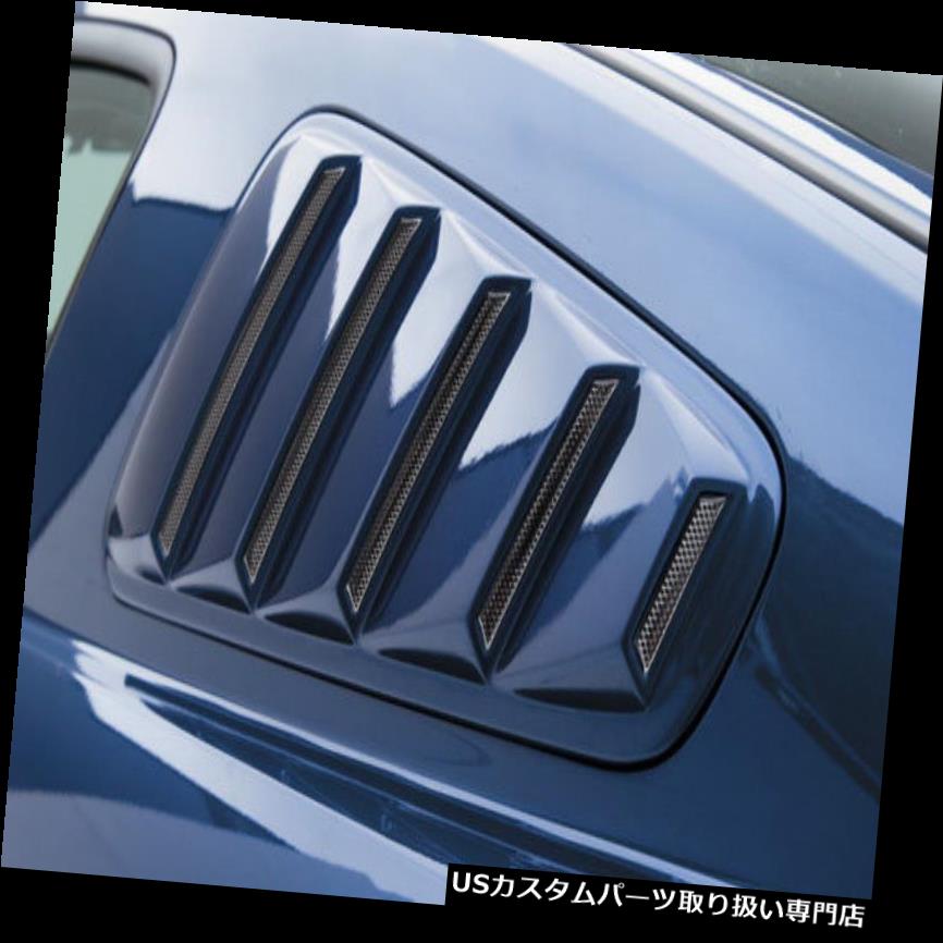 ウィンドウルーバー フォードマスタング05-09 3Dカーボンウィンドウルーバー未塗装 Ford Mustang 05-09 3D Carbon Window Louvers Unpainted 【並行輸入品】