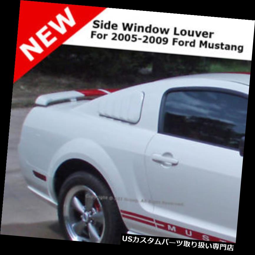 ウィンドウルーバー 05-09のために窓のスクープのマッチの塗られたHPの高性能の白のMustangの棒 For 05-09 Mustang Stick on Window Scoops Match Painted HP High Performance White 【並行輸入品】