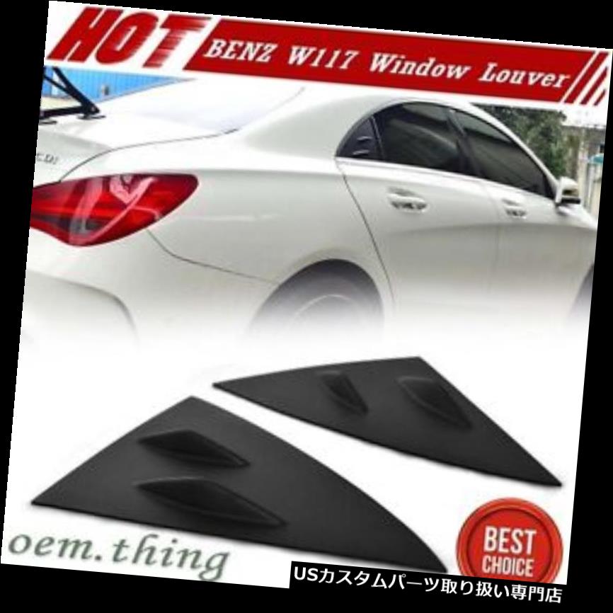 ウィンドウルーバー 14-18マットブラックドア窓ルーバーカバー用メルセデスベンツクラW117 4Dセダン 14-18 Matte Black Door Window Louver Cover For Mercedes BENZ CLA W117 4D Sedan 【並行輸入品】 45,012円