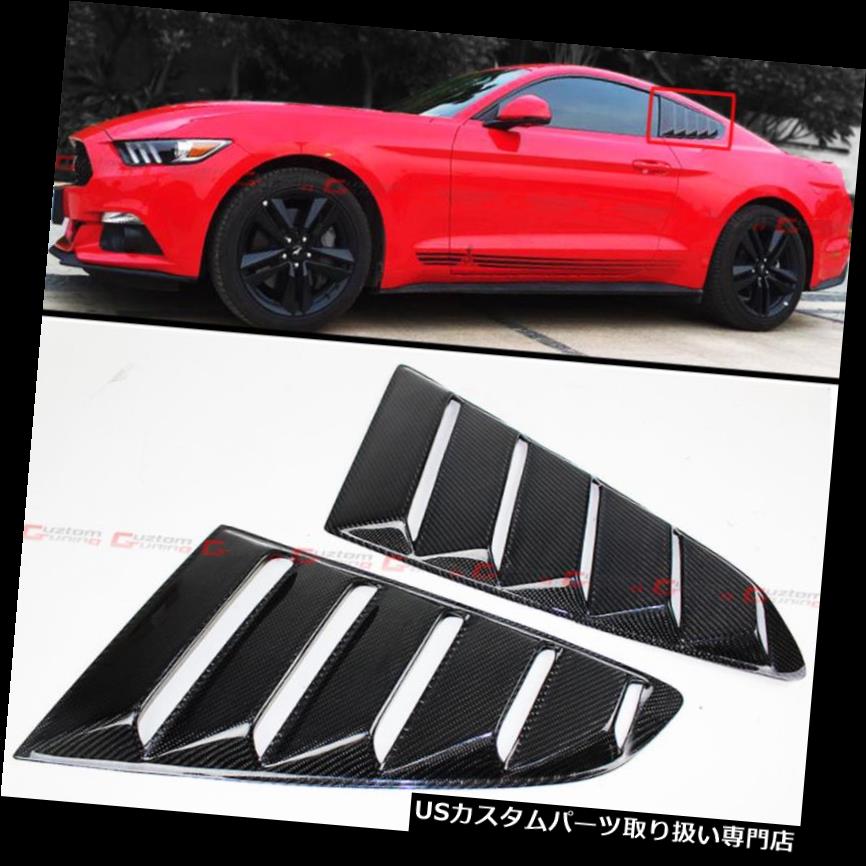 ウィンドウルーバー マスタング2015-18 GT S550カーボンファイバーサイドウィンドウクォータースクープルーバーカバー用 For Mustang 2015-18 GT S550 Carbon Fiber Side Window Quarter Scoop Louver Cover 【並行輸入品】