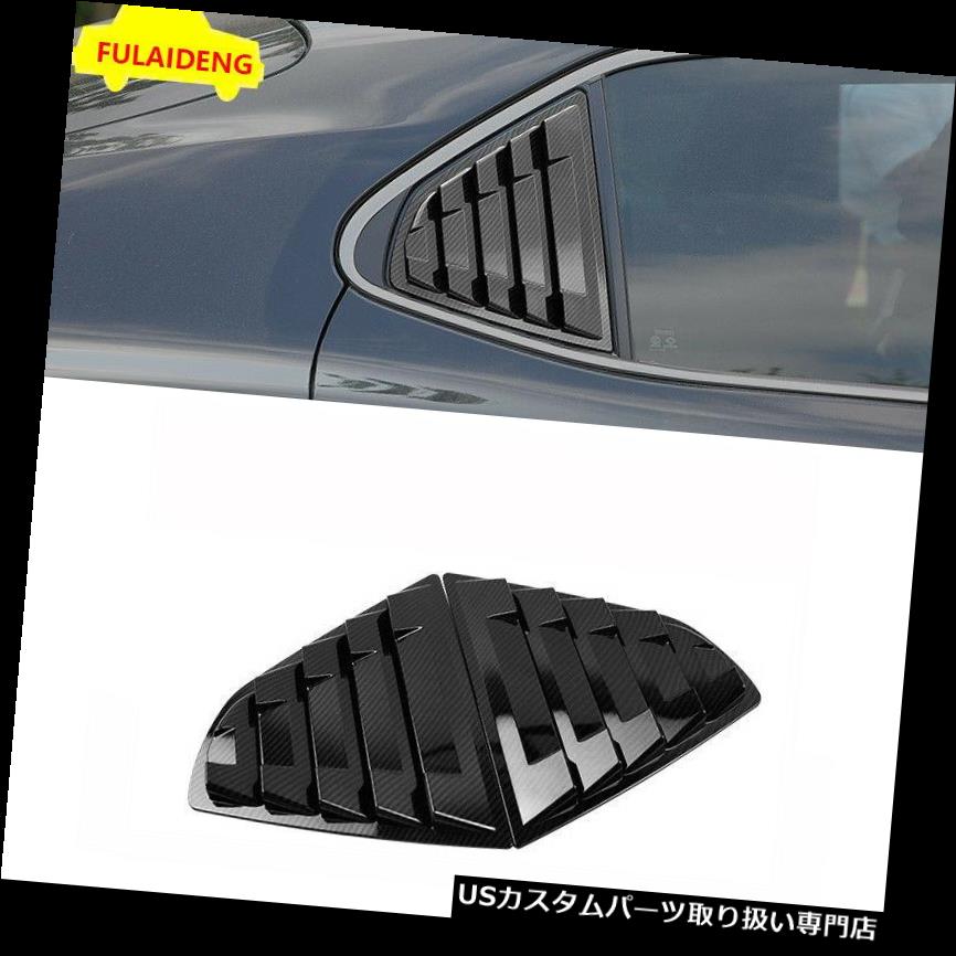 ウィンドウルーバー トヨタカムリ2018カーボンファイバーABSサイドベント窓スクープルーバーカバー用2x 2x For Toyota Camry 2018 Carbon Fiber ABS Side Vent Window Scoop Louver Cover 【並行輸入品】