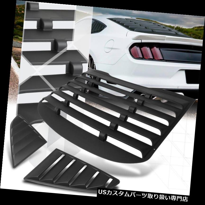 ウィンドウルーバー 15-18フォードマスタング用ブラックリア+サイド1/4ウィンドウルーバーサンシェードカバーベント Black Rear+Side 1/4 Window Louvers Sun Shade Cover Vent for 15-18 Ford Mustang 【並行輸入品】