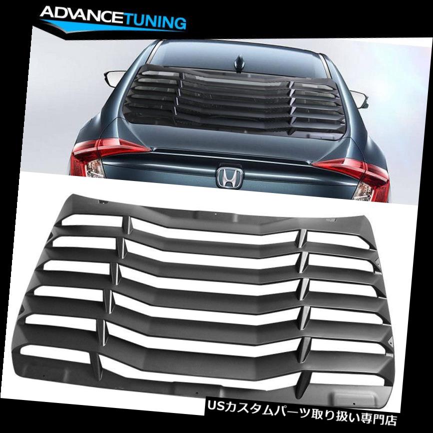 ウィンドウルーバー フィット16-19ホンダシビックセダンIKONスタイルウィンドウルーバーサンシェードバックカバーABS Fits 16-19 Honda Civic Sedan IKON Style Window Louvers Sun Shade Back Cover ABS 【並行輸入品】