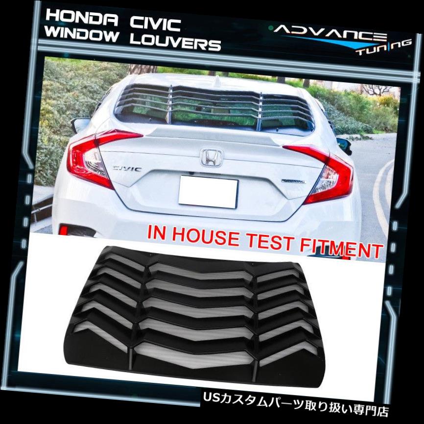 ウィンドウルーバー 16 18ホンダシビックセダンリアウィンドウルーバーサンシェードバックカバーabs目当て For 16 18 Honda Civic Sedan Rear Window Louvers Sun Shade Back Cover Abs Newbyresnursery Com