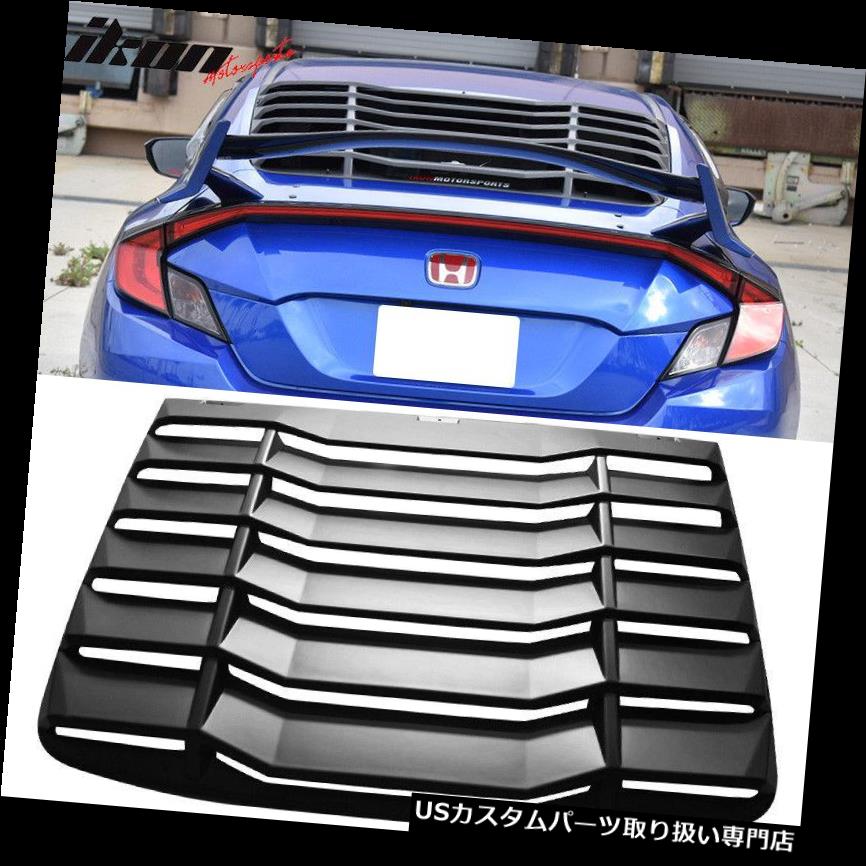 ウィンドウルーバー 16-18ホンダシビック2Drクーペリアウィンドウルーバーサンレインガードにフィット Fits 16-18 Honda Civic 2Dr Coupe Rear Window Louvers Sun Rain Guards 【並行輸入品】
