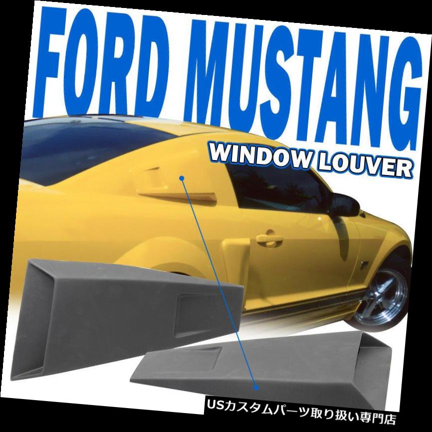 ウィンドウルーバー フィット2005-2014フォードマスタングエレノアスタイルサイドウィンドウルーバーカバーペアブラックPU Fit 2005-2014 Ford Mustang Eleanor Style Side Window Louver Covers Pair Black PU 【並行輸入品】 47,850円